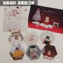 포토포이