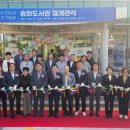 송화도서관 이미지