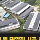 해성 3호 태양광발전소 네이버블로그
