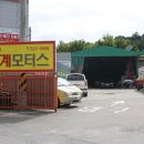 인경모터스 네이버블로그