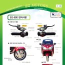 이지모터스 이미지