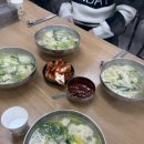 가덕도반찬&칼국수
