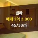 신화공인중개사사무소 이미지