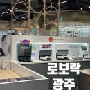 필라테스D | maxv ultra&gt;직배수 내돈내산 가격 슬림 울트라 비교 설치기준 어플사용법 필라테스센터 설치 후기 할인행사