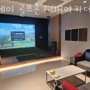 강남스크린골프 이미지