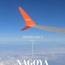 세븐일레븐 영주가흥 조선점 | 11월 일본 나고야 혼여 4일차 여행 후기