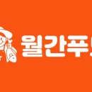 주니푸드 이미지