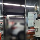 스피드메이트 증산점 이미지