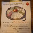 털보허파 | 이천 곱창전골 맛집 추씨네털보곱창전골 추천해요!