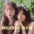 아틀란티스엔터테인먼트 이미지
