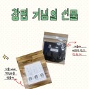 (주) 잡스테이션