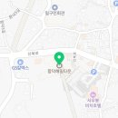 제주해밀공인중개사사무소 이미지