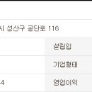 (주)현대티엠씨 이미지