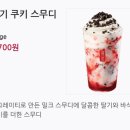 공차칠곡왜관점