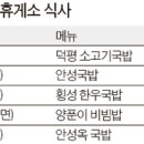 장터원조국밥 이미지