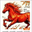 2026년 달력 이미지