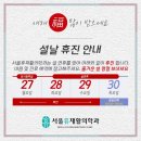 신당서울휴재활의학과 네이버블로그