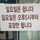 발리부대찌개 이미지