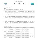 풍무우리들약국 이미지