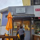 꿈꾸는양철로봇