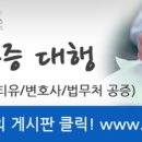 [홍콩공증 대행] 유니월드 서비스 이미지