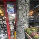 마방로6길 7-51 이미지