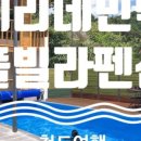 혜리네민박 이미지