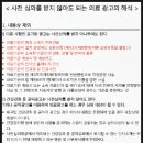 잠실괜찮아정신건강의학과의원 이미지