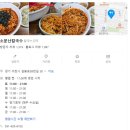 소문난시장칼국수 | 쯔양도 먹은 이천 면낙지 맛집? 소문난칼국수(관고시장) 직접 먹어본 솔직후기