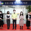 무지개도서관 이미지