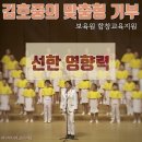 그대는꽃보다