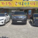 제일한우식육식당 이미지