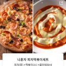 그래그래피자 이미지