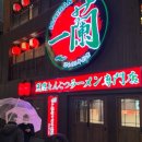 밀키트 별다방 | [후쿠오카] 후쿠오카에서 먹었던 음식들(23년 11월 29 - 12월 2일)