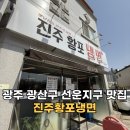 대박황태포