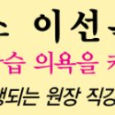빛의소리음악교습소