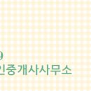 다올공인중개사사무소 네이버블로그