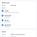 신원중학교 이미지