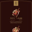 연타발 유성점 이미지