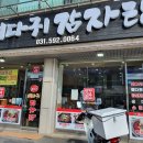 본가네