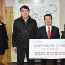 플러스홈마트 이미지