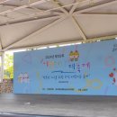 하남시 미사호수공원에서 어린이날 축제 축하 마술공연 후기!(SH매직)