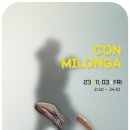 광주탱고동호회 ☆꼰땅고☆ 11.03 (금)Con Milonga ❤ DJ 베스트 이미지