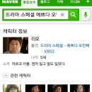 오만복