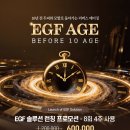 존 프로 헤어