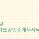 소담동_새샘703동 이미지