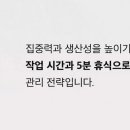 포모도로 이미지