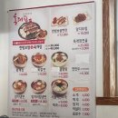 육대장 덕소점