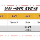 선린 K태권스쿨 이미지