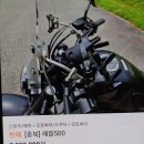 대소타이어정비 | 중고 바이크 사이트를 통해 혼다 레블500 중고 오토바이 구매 방법 알아보기